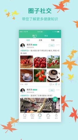 享有康康图1