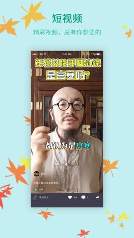 享有康康图3