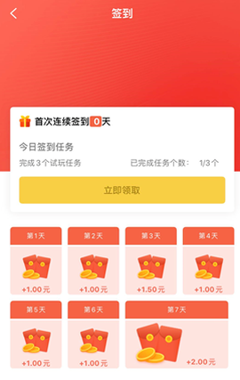 多游试玩图3