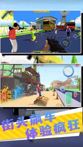 像素人极速前进图3