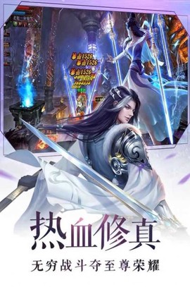 青云寻仙志图2
