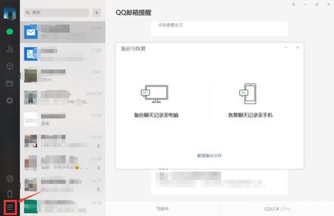 部落冲突卸载后怎么恢复[图2]