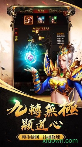 神兽传奇[图2]