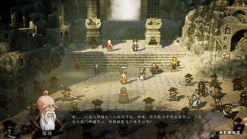 六扇门怎么得九阴真经[图1]