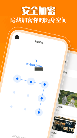 我的X相册[图3]