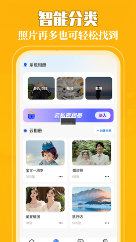 我的X相册图3