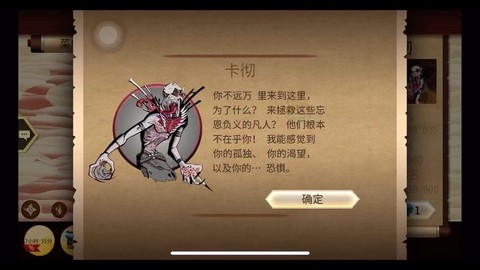 暗影格斗2怎么开启地狱