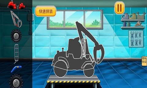 我是建筑师图3