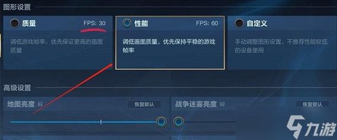 如何设置英雄联盟手游