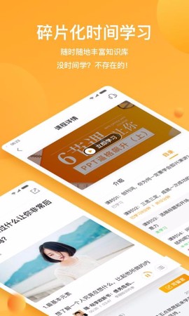 WPS精品课图1