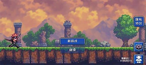 元气超人[图1]