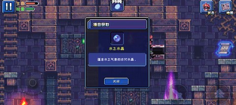 元气超人[图5]