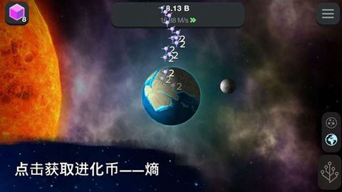 从细胞到奇点：进化永无止境[图1]