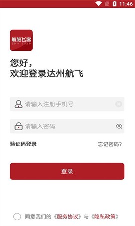 达州航飞[图1]