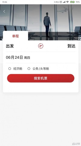 达州航飞图3