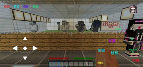我的世界最后战线[图2]