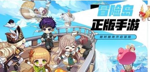 冒险岛2怎么钓宠物[图2]