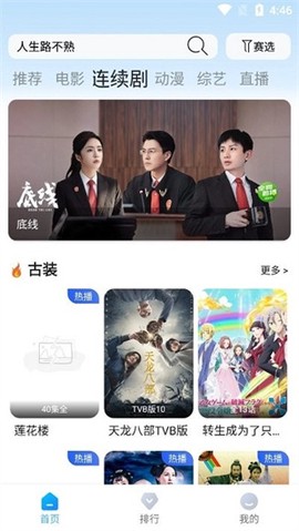米优影视图2