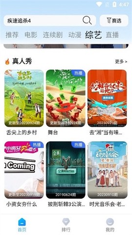 米优影视图3