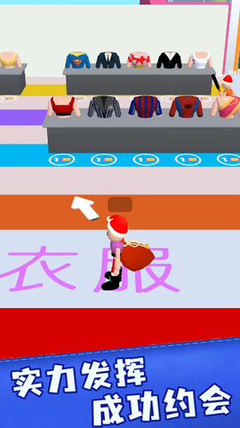 女神爱换装图1