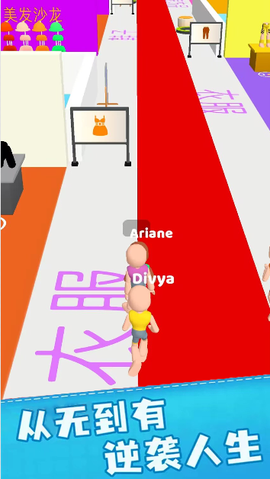 女神爱换装图2