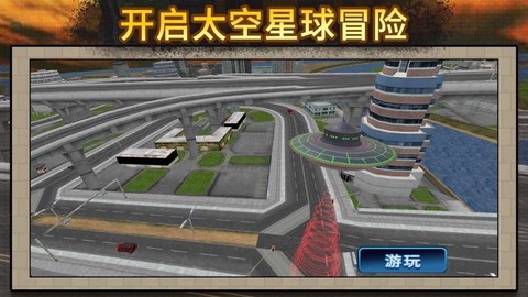 太空人乱斗图1