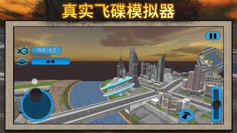 太空人乱斗图2