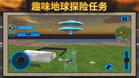 太空人乱斗图3