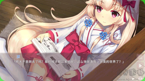 狐姬零图2