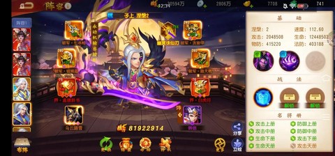 少年三国志甘宁怎么过