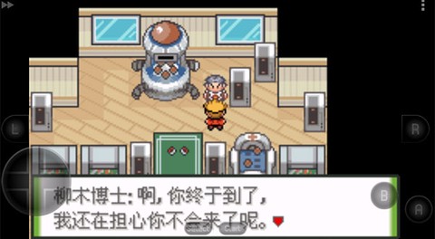 口袋妖怪釉[图1]