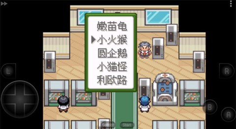 口袋妖怪釉[图2]
