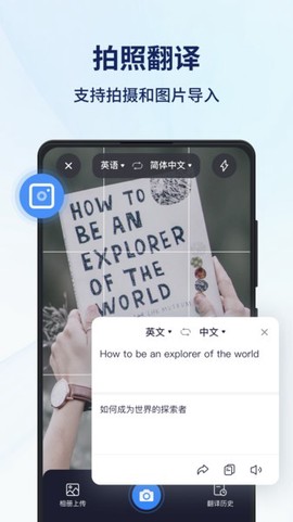 同声翻译器[图1]