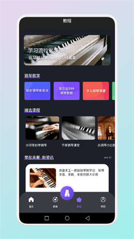 金曲多多图1