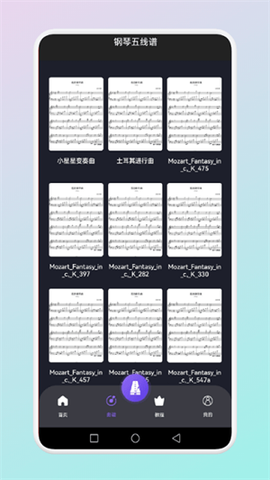 金曲多多图2