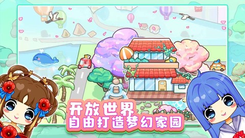 可可家园[图1]