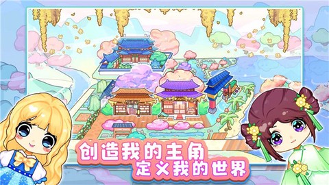 可可家园图1