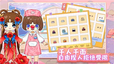 可可家园图2