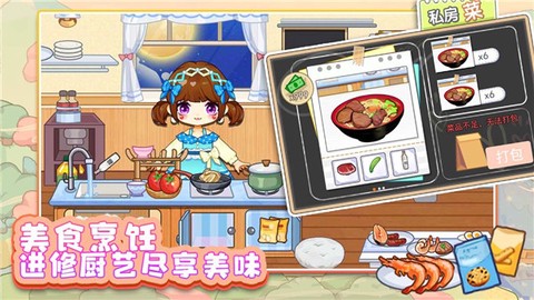 可可家园图3