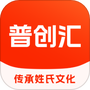 普创汇