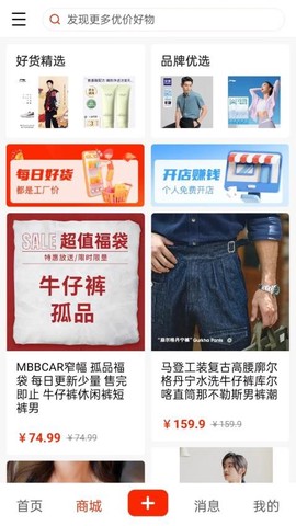 普创汇图2