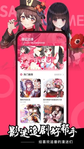 数漫社[图1]