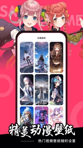 数漫社图1