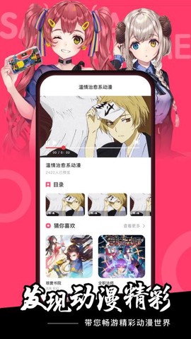 数漫社图2