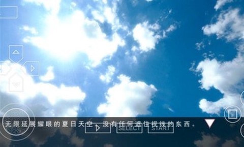 夏之少女与我图1