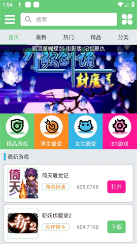 指小游图1