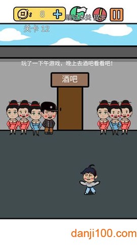 总有刁民想害朕[图2]