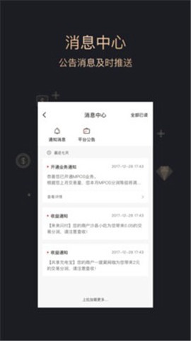 黑马小创图2