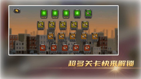 末世极限摩托图1
