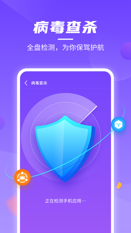 云鲲手机优化图2